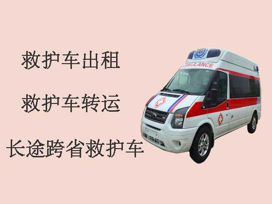 梅州救护车出租-长途救护车